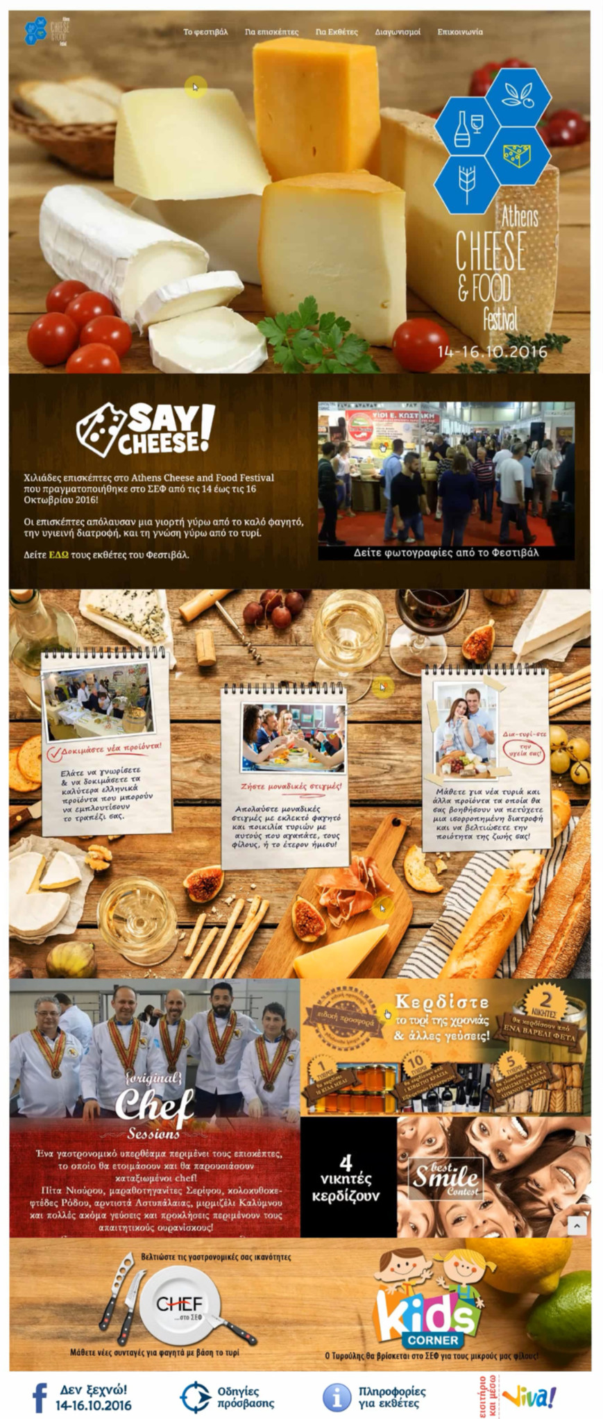 rockmedia projects cheece food fest homepage
