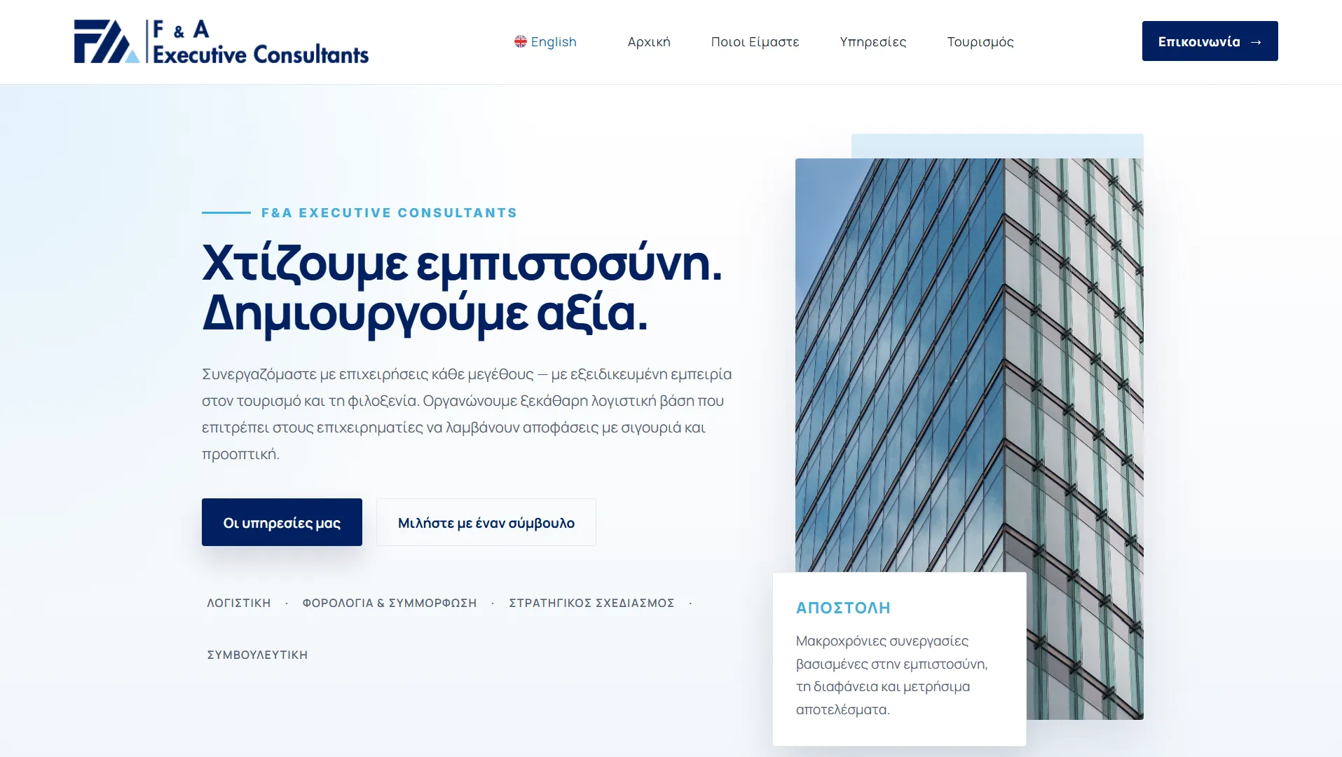 F-A-Executive-Consultants-social